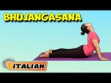 Bhujangasana | Yoga per principianti | Yoga For Beginners & Tips | About Yoga in Italian