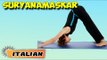 Surya Namaskar | Yoga per principianti | Yoga For Better Sex & Tips | About Yoga in Italian