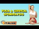 Yoga per spondilosi cervicale | Yoga For Cervical Spondylosis | Beginning of Asana in Italian