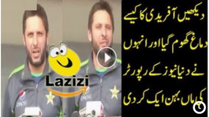 Shahid Afridi Blasted On Reporter Question