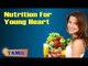 Nutritional Management For Young Heart - Treatment, Diet Tips & Cure in Tamil