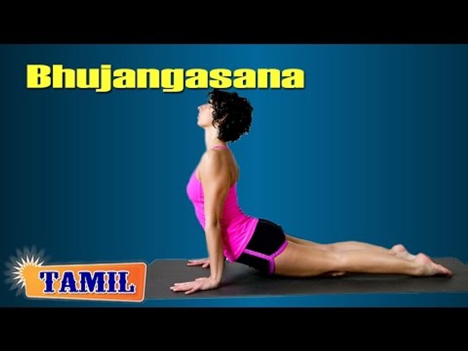 Bhujangasana For Heart - Reduce Heart Problems - Treatment, Tips & Cure in Tamil
