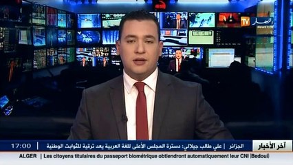 احباط محاولة ترويج 299 كغ من الكيف المعالج بعين تيموشنت