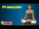 Pranayam For Young Heart - Breathing Exercise - Treatment, Tips & Cure in Hindi