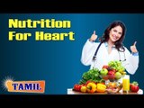 Nutritional Management For Heart - Treatment, Diet Tips & Cure in Tamil
