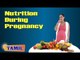 Nutrition Management During Pregnancy - Treatment, Diet Tips & Cure in Tamil
