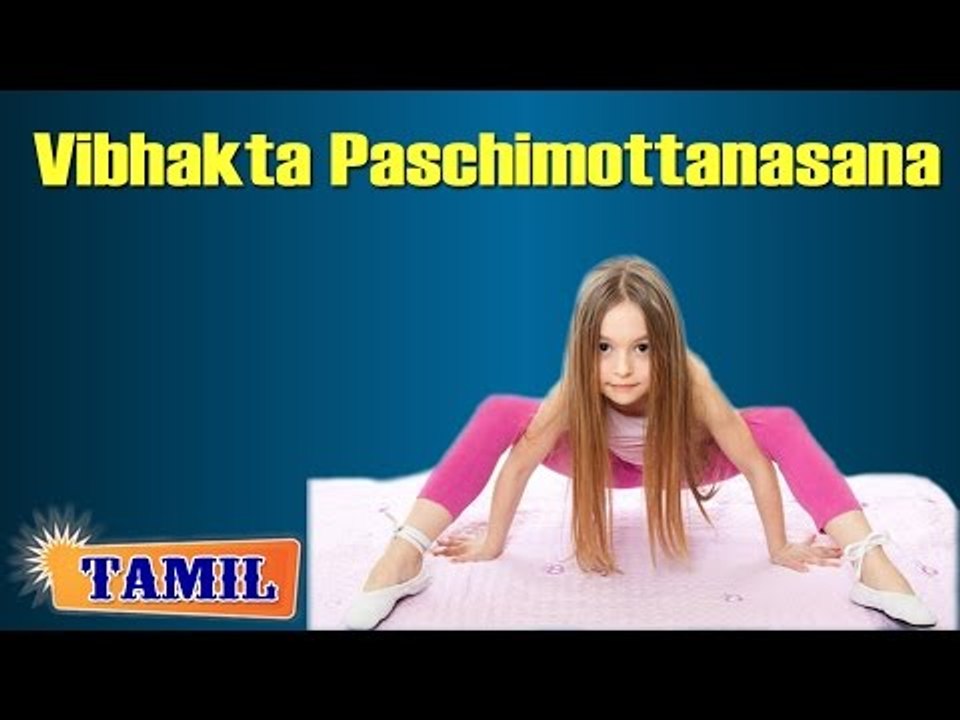 Vibhakta Paschimottanasana For Kids Obesity - Treatment, Tips & Cure in Tamil