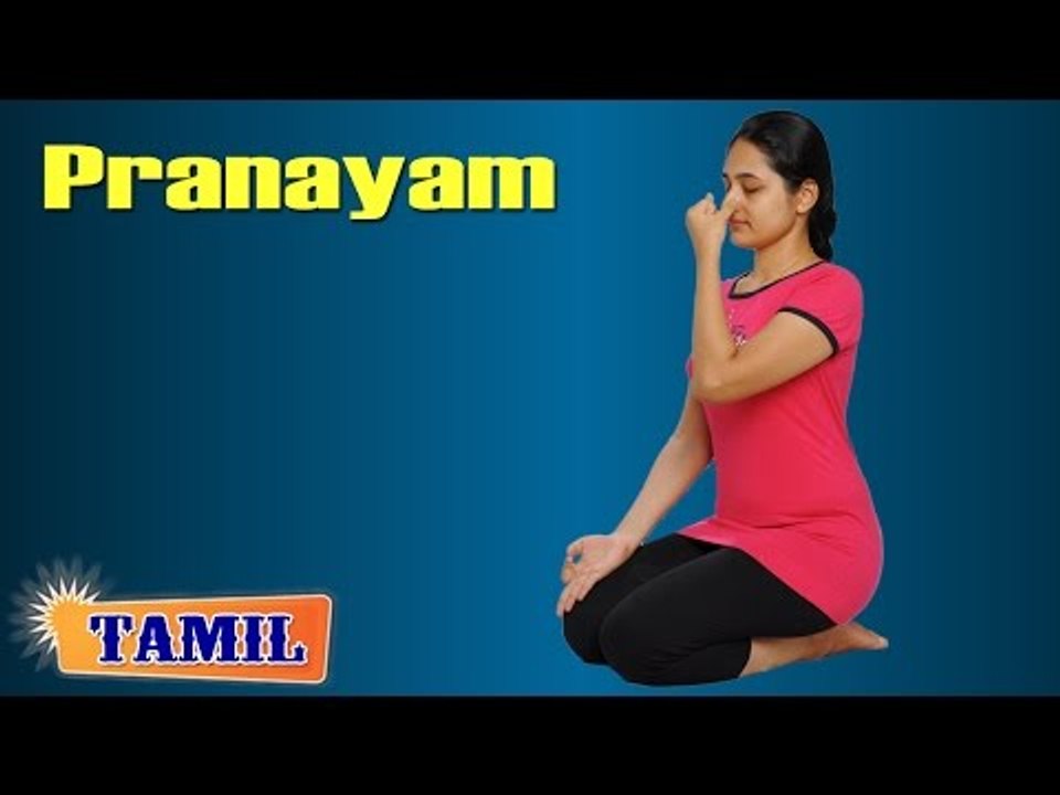 Pranayam For Blood Pressure - Control Blood Pressure - Treatment, Tips & Cure in Tamil