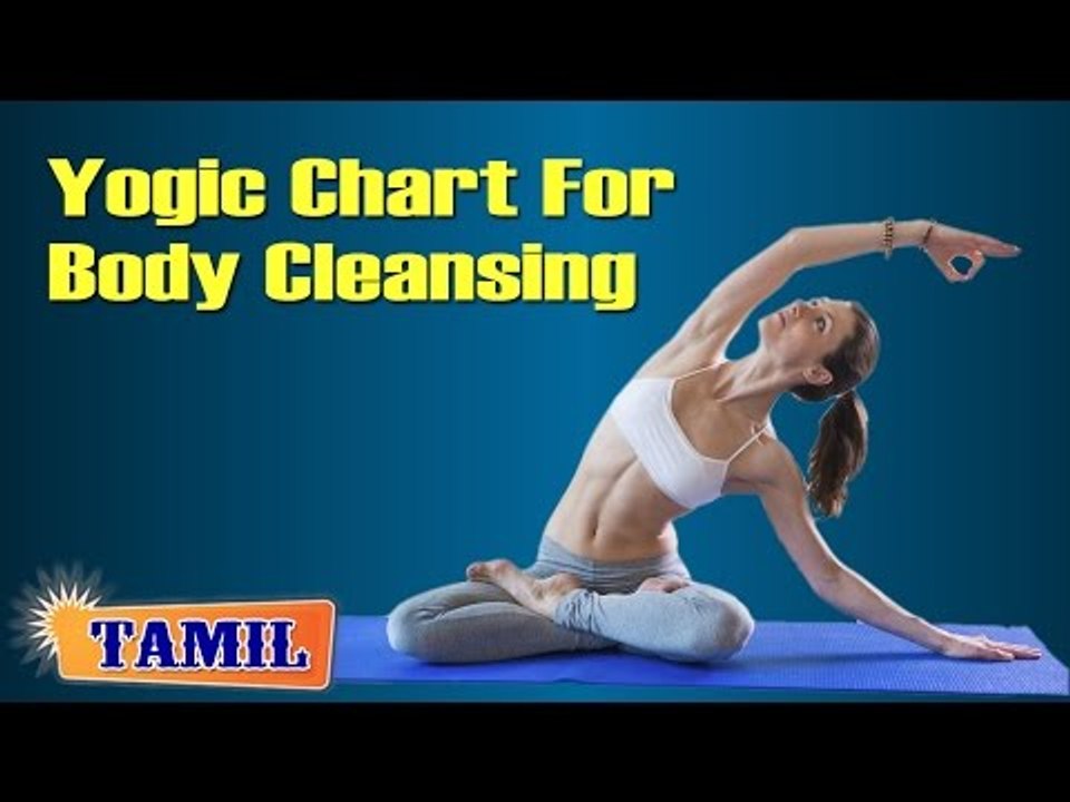 Yogic Chart For Body Cleansing - Yoga Poses, Treatment, Diet Tips & Cure in Tamil