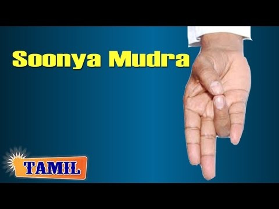 Soonya Mudra - Yoga Hands Gestures Pose For Fearlessness