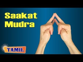 Saakat Mudra - Hand Gesture For Control Your Temper