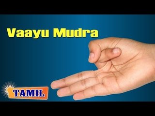 Vaayu Mudra - Hand Yoga Pose For Gastric Problems