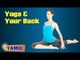 Yoga and Your Back - Asana, Treatment, Diet Tips & Cure in Tamil
