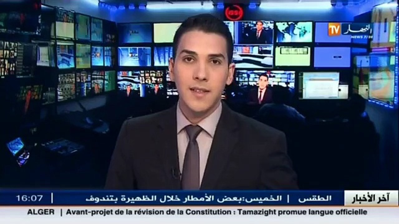 هزة أرضية بقوة 4.2 على سلم ريشتر تضرب ولاية عين الدفلى