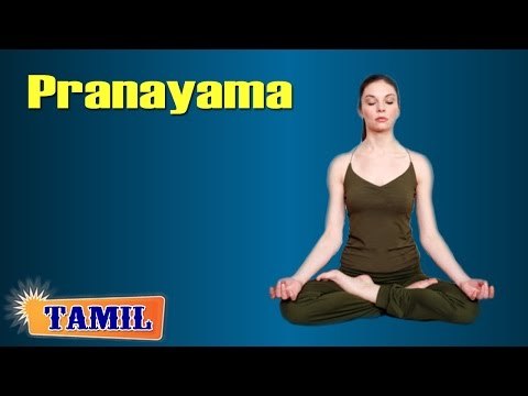 Pranayama For Back - Breathing Exercise for Back - Treatment, Tips & Cure in Tamil