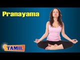 Pranayama For Cervical Spondylosis - Exercise For Stress Relief - Treatment, Tips & Cure in Tamil