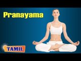 Pranayama For Beauty | Exercise For Glowing Skin | Treatment, Tips & Cure in Tamil