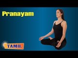 Pranayam For Arthritis | Breathing Exercise | Treatment, Tips & Cure in Tamil