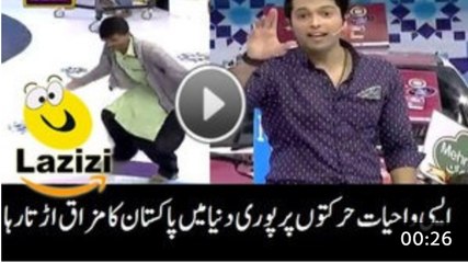 How People of All Over The World Laughing on Pakistanis