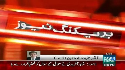 Shahid Afridi Blasted On Reporter Question