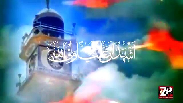 ashhadu anna ali un wali ullah by Syed Ali Deep Rizvi Naat2016 l Naat 1437 Hijri