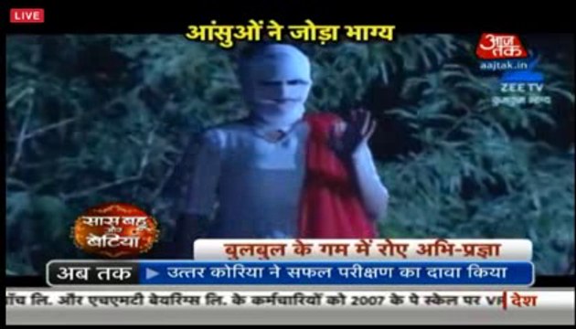 Bulbul Ne Karli Pragya Ke Saamne Khudkushi Jisse Pragya Ka Hua Ro Ro Ke Bura Haal 6th January 2016 Kumkum Bhagya