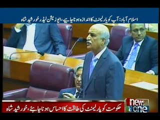 Khursheed Shah outbursts at Govt in National Assembly