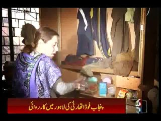 Lahore PFA raids bakery in Multan road