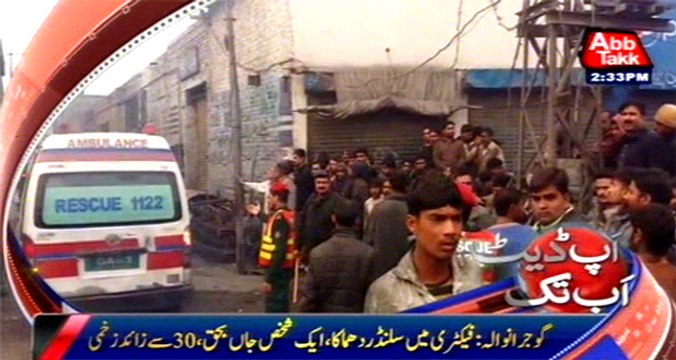 Gujranwala: Cylinder Blast In Market