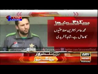 Shahid Afridi Blasted On Reporter Question