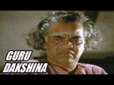 Guru Dakshana - Telugu Full Movie - Adoor Bhasi, Sathish Menon [HD]