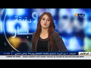 وزارة السياحة تباشر تصنيف الفنادق وفقا للمقاييس العالمية