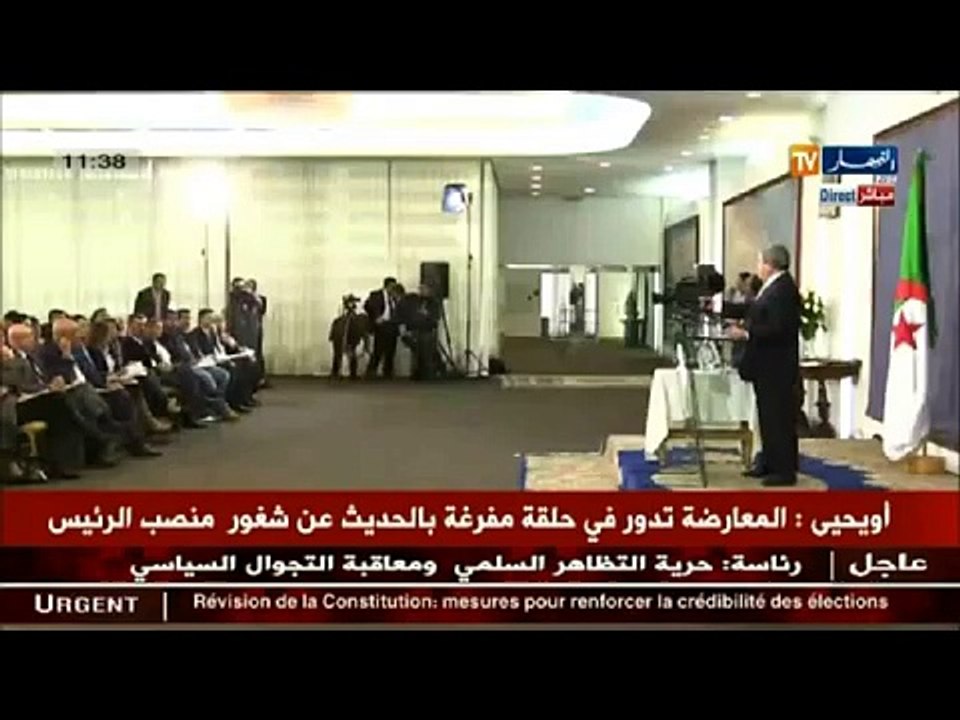 Avant-projet de révision de la Constitution: la réponse d'Ouyahia en langue amazighe