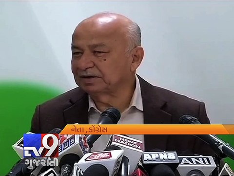 Whenever BJP comes to power, terror attacks increase - Cong leader Sushil Kumar Shinde - Tv9 Gujarati