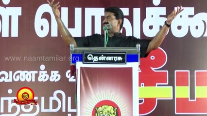தமிழினமே உளவியல் அடிமையாக உள்ளது_ சீமான் _ Seeman speech about Jeyalalitha, Karunanithi, Vijayakanth-1