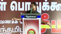 இங்குன் நாட்டுக்கு இழிகழுதை ஆட்சியா_ - சீமான் _ Need Tamils Unity to Destroy Strangers Rule - Seeman