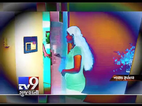 Girl raped in moving car in Rajkot - Tv9 Gujarati