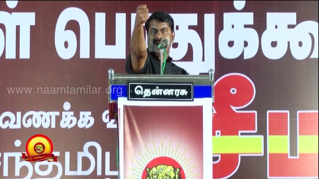 விதைத்தவன் உறங்கினாலும் விதைகள் உறங்குவதில்லை - சீமான் _ Seeman Speech about Tamil Eelam