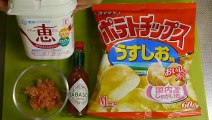 Cod Roe Potato Chips Salad Quick Recipe ポテトチップスでタラモサラダ 時短レシピ