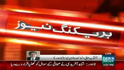 Shahid Afridi Blasted On Reporter Question