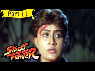 Street Fighter | Telugu Movie Part 11/15 | Full HD