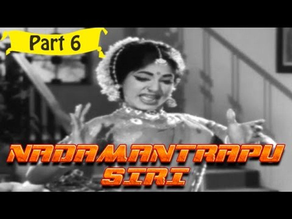 Nadamantrapu Siri | Telugu Movie Part 6/10 | Fu...