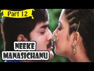 Neeke Manasichanu | Telugu Movie Part 12/14 | Full HD