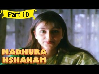 Madhura Kshanam (2001) Telugu Full Movie | Chalapathi & Cast in HD