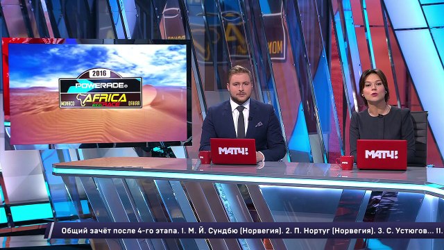 06 01 2016 7 этап Матч ТВ Africa Eco Race пески Мавритании