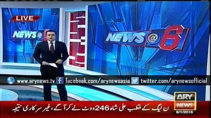 Intikhab Alam Media talk on Afridi's issue