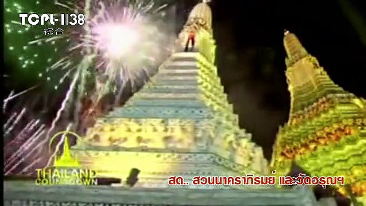 TC1 20151231 2350