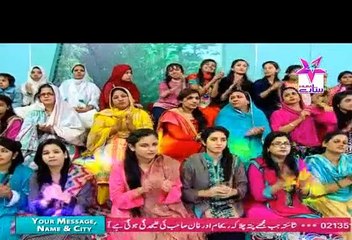 Reham Khan Become a Chef in Shaista Lodhi's Show