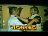 Natsamrat - Marathi Movie Grand Premiere | Nana Patekar, Mahesh Manjrekar,Sonali Kulkarni