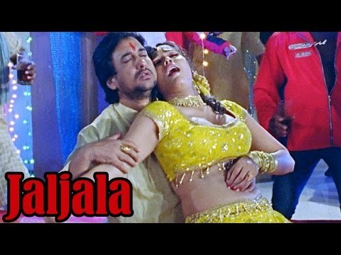 Jaljala Bhojpuri Movie (2016) | Seema Singh - Muhurat | Brand New Bhojpuri Movies 2016
